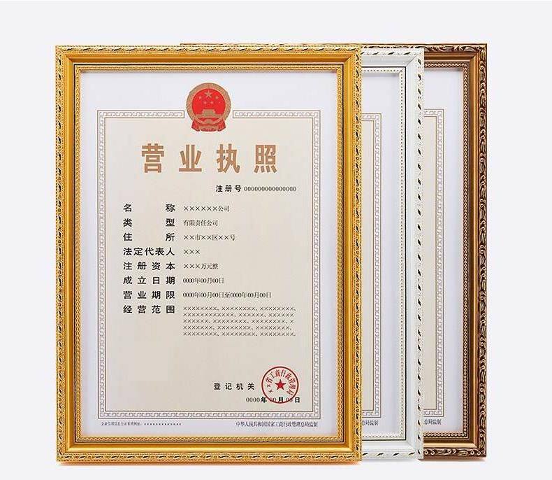 Business license frame Solid wood wall-mounted frame Three-in-one health license frame Mirror frame frame Photo frame basket