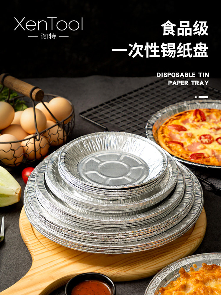 AIR FRYER SPECIAL PAPER OVEN PAPER GRILLED MEAT PAPER SUCTION OIL PAPER ANTI-OIL HOME BAKING PAPER NONSTICK HIGH TEMPERATURE RESISTANT PLATE