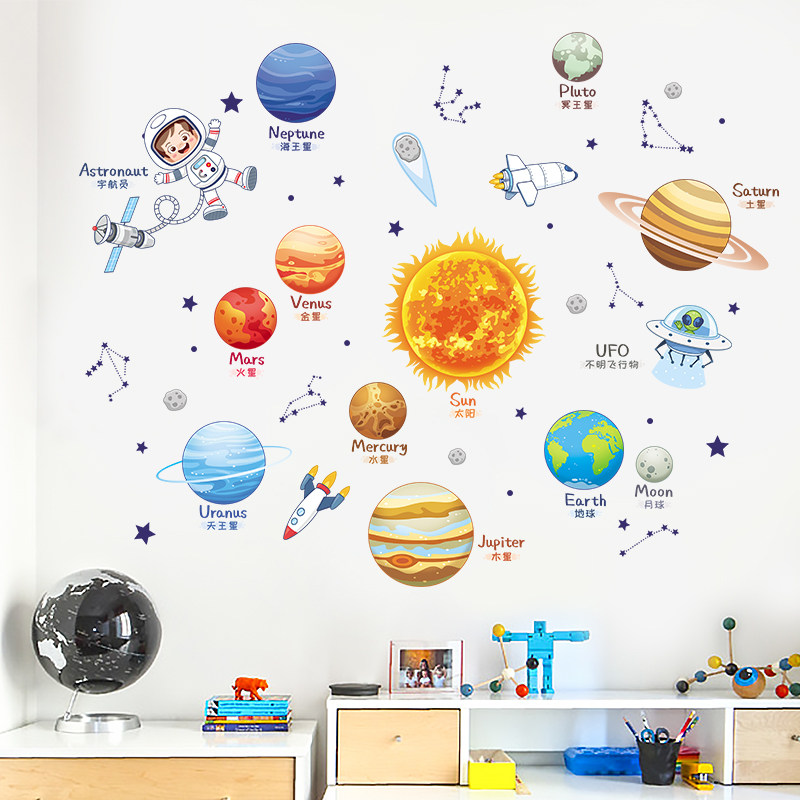 Kindergarten decoration dress up to start the opening of the garden environment cute cartoon aisle corridor class classroom wall stickers
