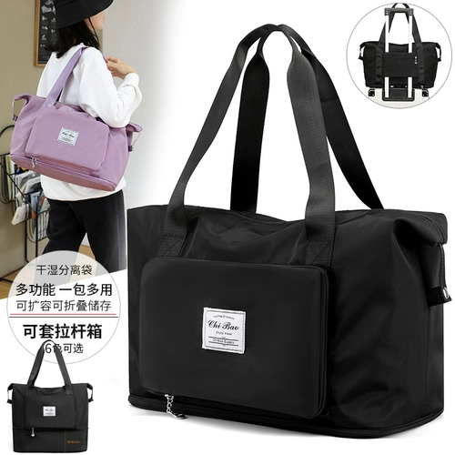 Вместительная и большая сумка для путешествий, цветная нейлоновая водонепроницаемая одежда для йоги для отдыха на одно плечо