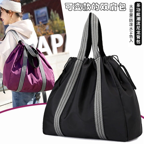 Вместительный и большой нейлоновый водонепроницаемый спортивный рюкзак для йоги для путешествий, ткань оксфорд, на шнурках