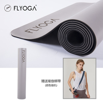 FLYOGA yoga mat 3 5mm mm European standard environmental protection natural rubber PU professional senior local tyrant non-slip F3525