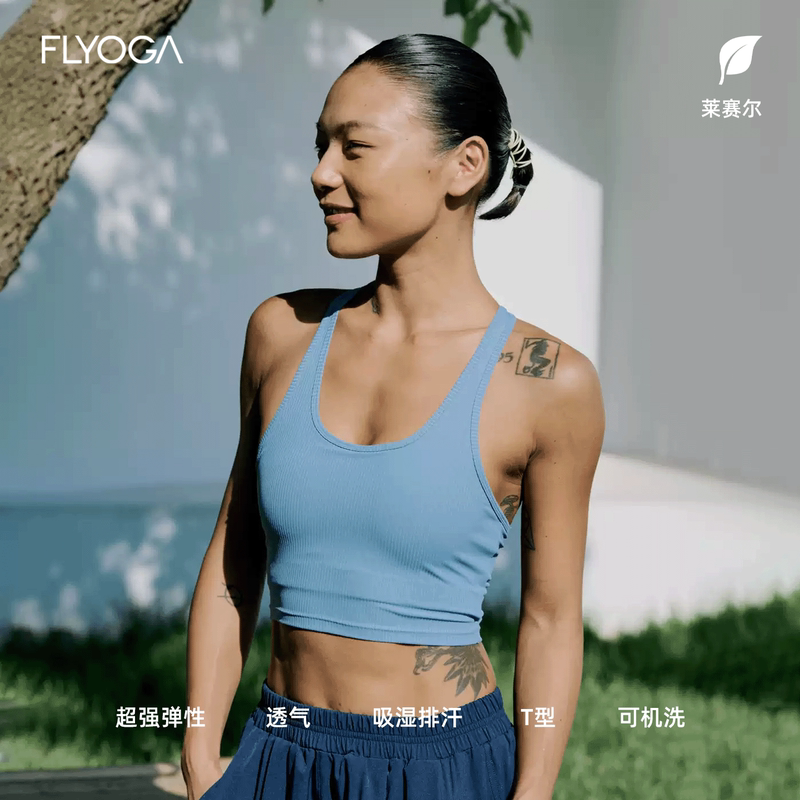 Flyoga Feilan Yoga Top Sports Vest Racerback Integrated Fixed Cup Medium Intensity Fitness Bra for Women Flyoga Feilan Yoga Top Sports Vest Racerback Integrated Fixed Cup Medium Intensity Fitness Bra for Women