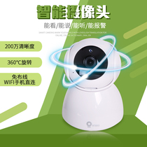 1080p home smart camera pan tilt version 360-degree monitoring high-definition night vision camera wireless home wifi