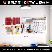 Белый, металлический, качественный, 40×100см, Германия