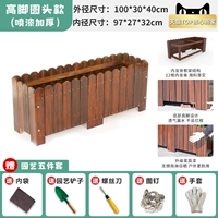 [Антикоррозионная двухслойная краска] Карбонизация 100*30*40 см (гарантия 10 лет) [Двенадцать килей, усиленные и утолщенные]