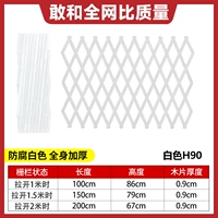 Антикоррозивная лакированная белая модель H90 с высоким уровнем модели H90 [Модель деревянного чипа плюс] (отправка полоса+липкий крюк+гвоздь)