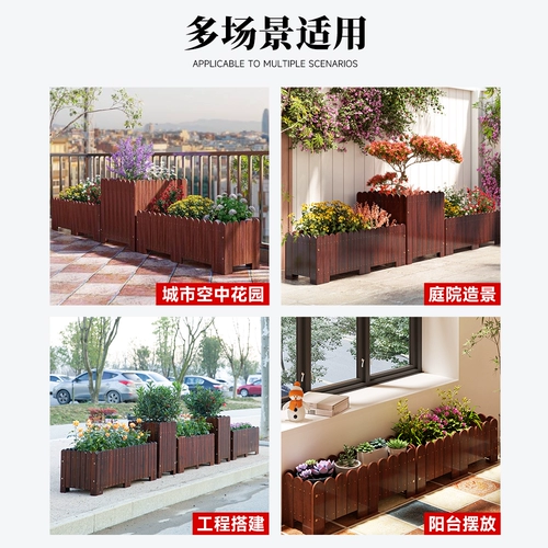 Карбонизированная анти -коррозионная деревянная цветочная коробка коробка на открытом воздухе против коррозионного дерева на открытом воздухе верхний варок