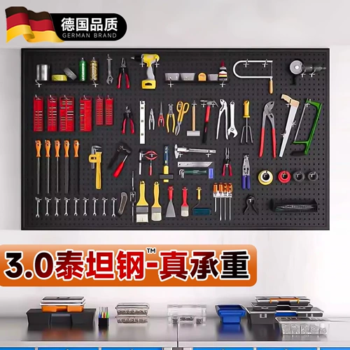 Немецкий инструмент, настенная доска с отверстиями, стеллаж для хранения, металлическая перфорационная доска из нержавеющей стали, органайзер для инструментов, универсальная подвесная доска