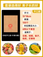 Однослойный плоский ротик - желтый снаружи и черный внутри, 15*18-100 штук.