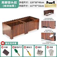 [Антикоррозийная двухслойная краска] Карбонизированная 120*50*40 см (гарантия 10 лет) [Двенадцать килей, усиленные и утолщенные]