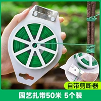 Кабельные стяжки, 50м, 5 шт