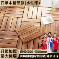 Модель премиум-класса (отобранные тонкие линии + масло с воском для дерева) 30*30 см (1 шт.)