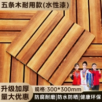 30×30см, 1 штук