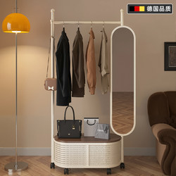 German Coat Rack Bedroom Floor Hanger Dirt Mirror Integrated Removable Storage Frame Dirty Clothes Basket Shelf