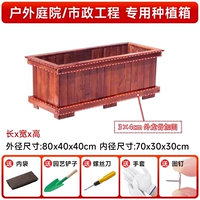 [Усиление киля, прочное и долговечное] 80*40*40 (два круга киля)