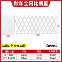 Anti -Corrosion High -Agrade Lacqued White Model H50 [обновление] (отправка полоса+липкий крюк+гвоздь)