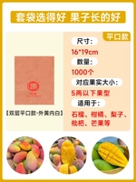 Двухслойная плоская горловина модель-воск желтая внутри белая 16*19-1000 шт.