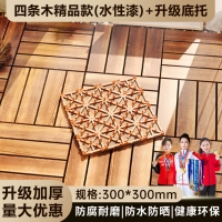 ⭐Отличная модель + улучшенная основа + масляная кисть для воска по дереву 30*30 см (1 шт.)