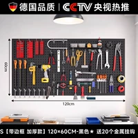 Износостойкий, черный, металлический, качественный, 60×120см, Германия