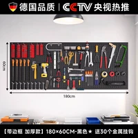 Черный, металлический, качественный, 60×180см, Германия