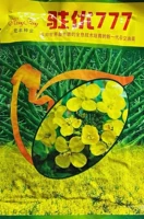 577 мешков в вашем оборудовании 100G [оптическое сорт]