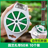 Кабельные стяжки, 50м, 10 шт