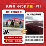 Дорожная палатка, сельская парковочная стойка, увеличенная толщина