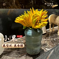 [Аромат держится 120 дней] 1 маленький фрукт класса А+ [около 300 граммов на ветку]