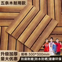 Прочный, 30×30см, 1 штук