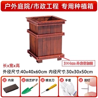 [Усиление киля, прочное и долговечное] 40*40*60 (трехкольцевой киль)