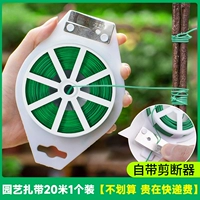 Кабельные стяжки, 20м, 1 шт