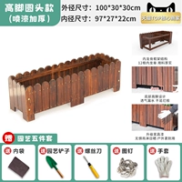 [Антикоррозийная двухслойная краска] Карбонизация 100*30*30 см (гарантия 10 лет) [Двенадцать килей, усиленные и утолщенные]