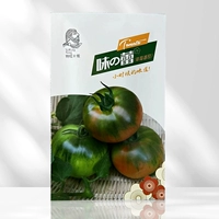 Вкус и томатные семена 100 зерна оригинала (купить 2 упаковки и отправить 1 упаковку, те же семена)