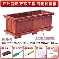 [Усиление киля, прочное и долговечное] 120*50*50 (два круга киля)