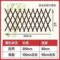 Анти -коррозионный углеродный бамбуковый лист высота 80*Длина 200 см. Размер растяжения