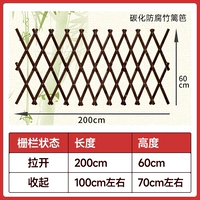 Анти -коррозионный углеродный бамбуковый лист высота 60*200 см. Размер растяжения