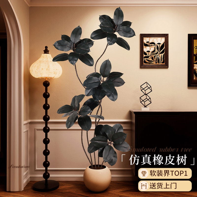 Artificial Green Plant Black Diamond Rubber Tree, Large Floor-Standing Potted Decoration for Living Room, High-End Light Luxury Faux Tree Plant