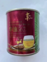 Huayou 567 Cans 100G [может быть указан по всей стране]