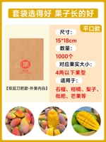 Двухслойная модель с плоской горловиной - желтая снаружи и белая внутри 15*18-1000 шт.