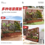 Антикоррозийная деревянная подставка для цветов, альпинистская беседка, двор, открытый балкон, перегородка на крыше, цветочный горшок, цветочный ящик, забор, карбонизированный цветочный корыт