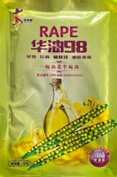 Китайские масла 98 мешков 80 г [живут с почвой]