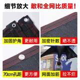 Выдвижная солнцезащитная сетка для домашнего балкона, сочная солнцезащитная сетка, раздвижная затемняющая штора, черная сетка, утолщенная и зашифрованная