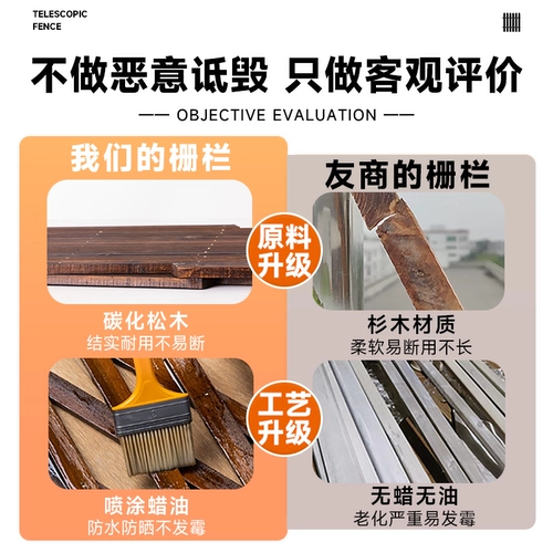 Ограждение из натурального дерева, дорожный декор для беседки