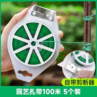 Кабельные стяжки, 100м, 5 шт