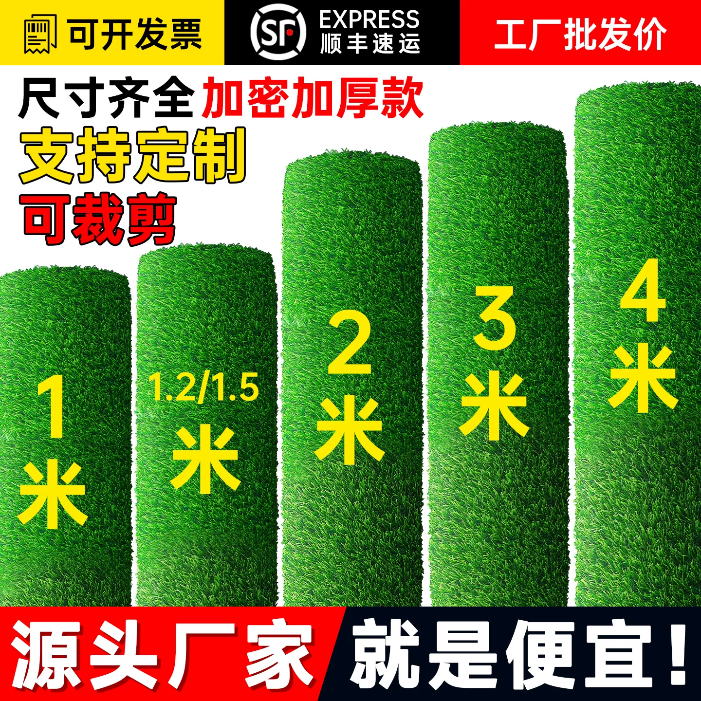 Artificial grass, artificial lawn, green plastic carpet for kindergarten