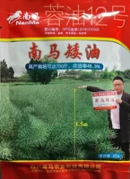 80 г в мешках с маслом нанмы [засуха к сопротивлению и холодно и холодно]