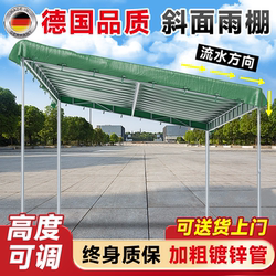 Beveled Canopy Sunshade Rainproof Awning Outdoor Stall Shed Store Yard Terrace Dedicated Parking Shed