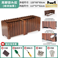 [Антикоррозийная двухслойная краска] Карбонизация 120*60*60 см (гарантия 10 лет) [Двенадцать килей, усиленные и утолщенные]