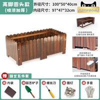 [Антикоррозийная двухслойная краска] Карбонизированная 100*50*40 см (гарантия 10 лет) [Двенадцать килей, усиленные и утолщенные]